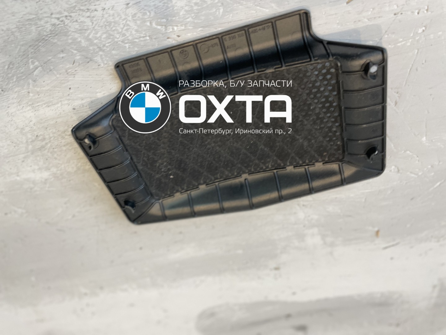 6990108 Сетка на динамик BMW X3 E83 6990108 - BMW Лахта-Ольгино